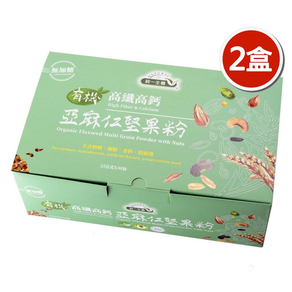 【統一生機】有機高纖高鈣亞麻仁堅果粉x2盒(30包/盒)