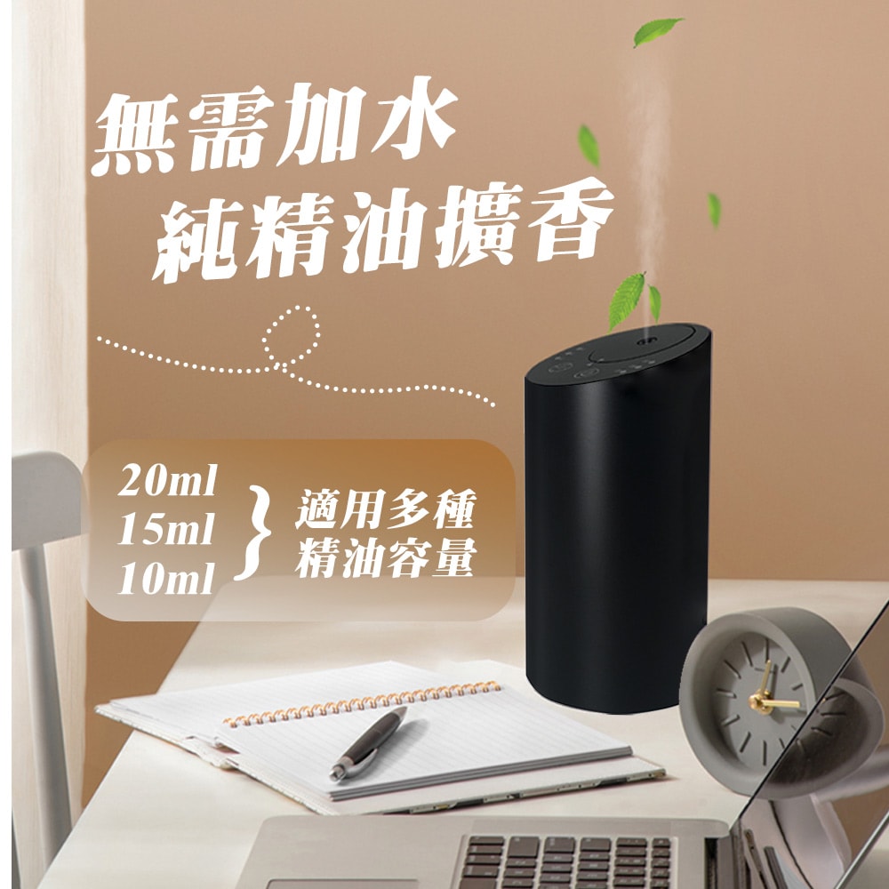 【綠行家】【綠行家】DHV2 車載香薰機 精油擴香儀 (間歇擴香 定時關機 傾斜關機保護)