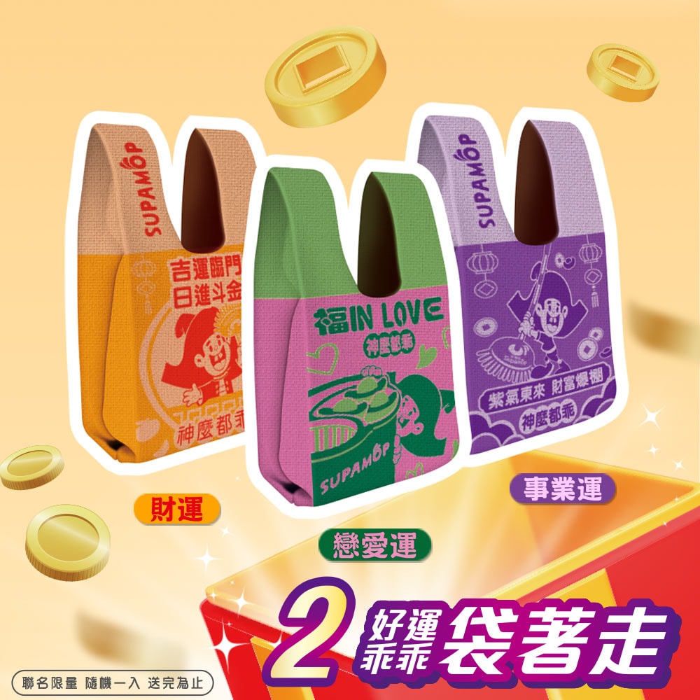 【好神拖】好神拖 乖乖聯名款-馬上舞吉 手壓旋轉拖把組(1拖+1桶+2布)