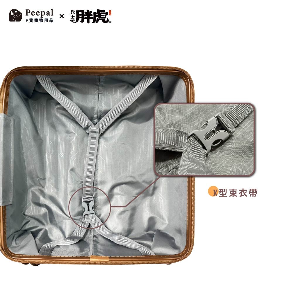 【Peepal X 我不是胖虎】正版授權 胖且生氣18吋行李箱 登機箱 (隱藏式置杯架)