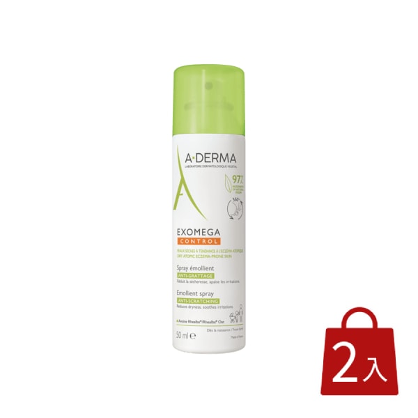 【A-DERMA 艾芙美】新葉益護佳潤膚噴霧50mlx2入