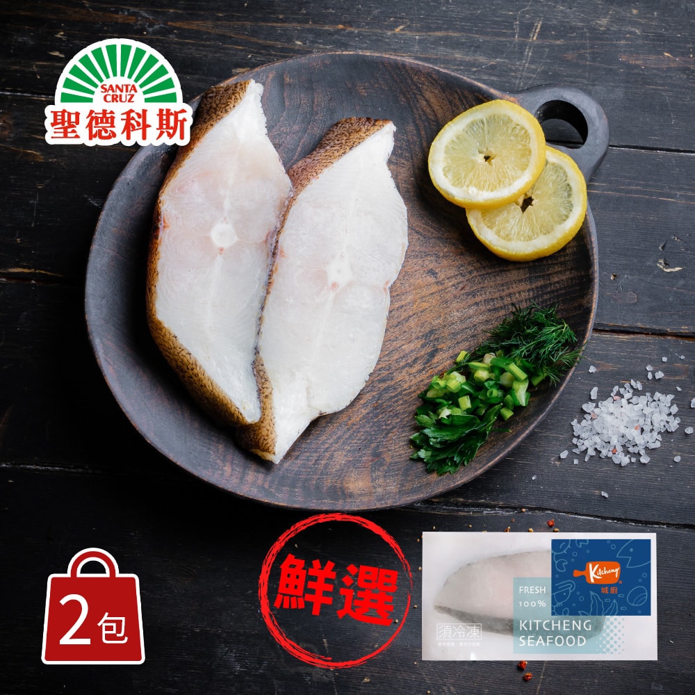 【聖德科斯鮮選】厚切大比目魚切片(240g±10g/包)(買一送一；共2包)｜來自格陵蘭的鮮甜｜急速冷凍鎖鮮 肉質細緻入口即化｜刺少肉嫩 寶寶副食品/銀髮族推薦