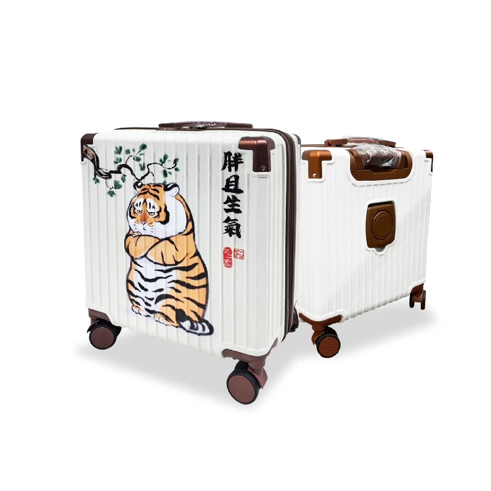 【Peepal X 我不是胖虎】正版授權 胖且生氣18吋行李箱 登機箱 (隱藏式置杯架)