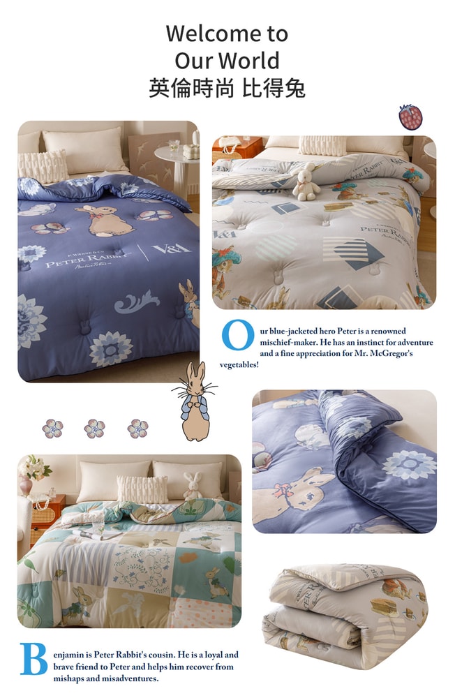 【PETER RABBIT 比得兔】比得兔與V&A博物館 雙人銀離子抗菌保暖冬被(多款任選/正版授權/銀離子/被子/棉被)