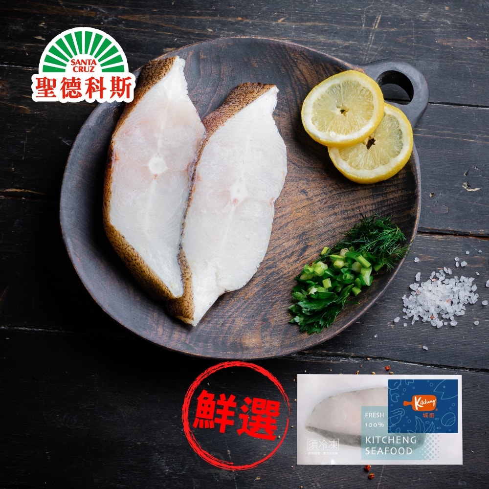【聖德科斯鮮選】厚切大比目魚切片(240g±10g/包)(買一送一；共2包)｜來自格陵蘭的鮮甜｜急速冷凍鎖鮮 肉質細緻入口即化｜刺少肉嫩 寶寶副食品/銀髮族推薦