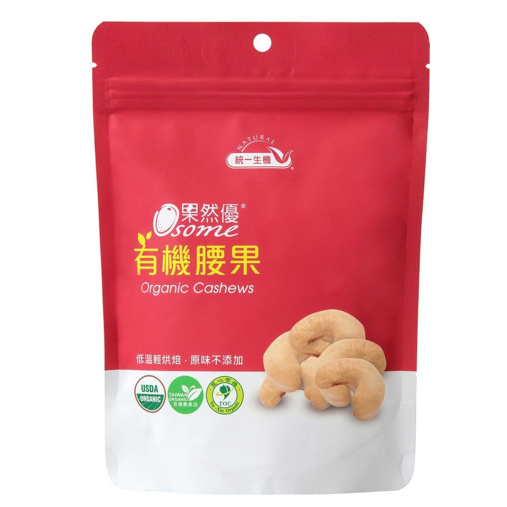 【統一生機】果然優有機腰果(150g/袋)