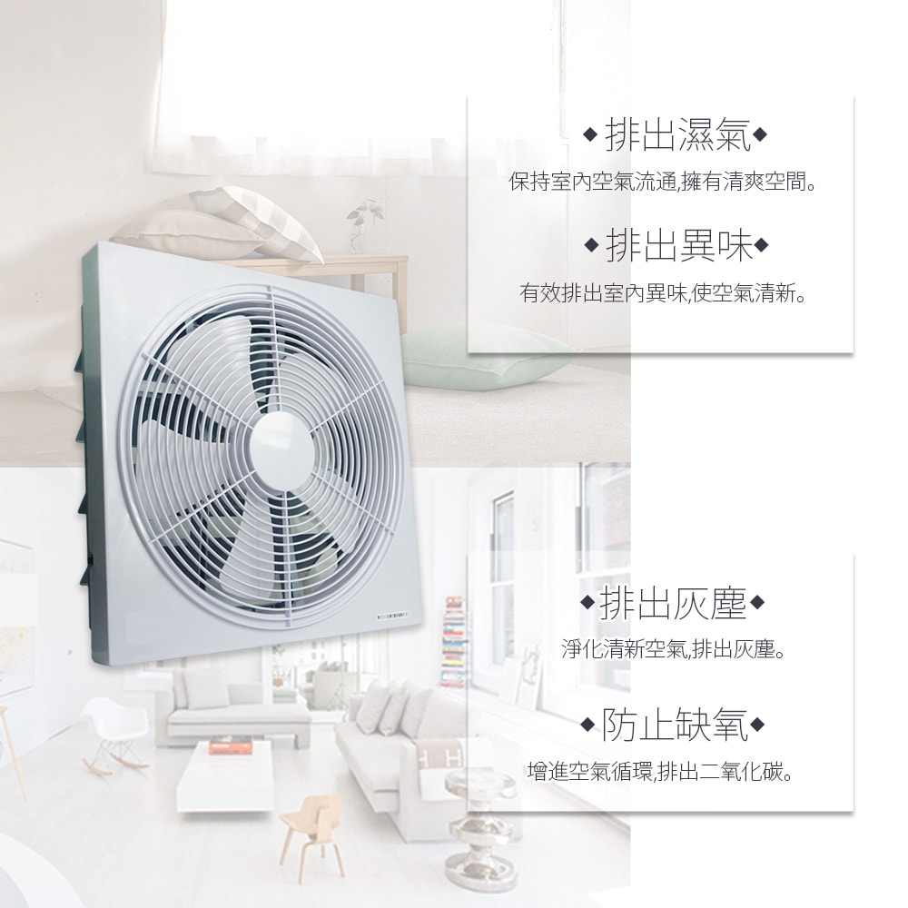 【正豐】14吋百葉吸排扇/通風扇/排風扇/窗扇(GF-14A) 雙培林馬達/風強/安靜-2入組