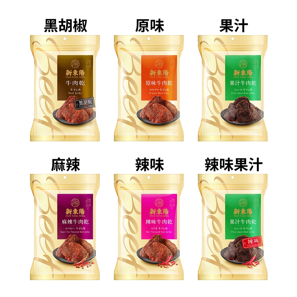 【新東陽】牛肉乾210gX3包 (任選大包)(原味/辣味/果汁/辣果汁/黑胡椒/麻辣)