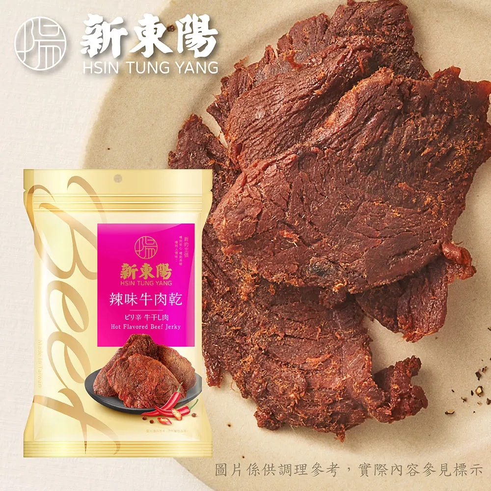 【新東陽】牛肉乾210gX3包 (任選大包)(原味/辣味/果汁/辣果汁/黑胡椒/麻辣)