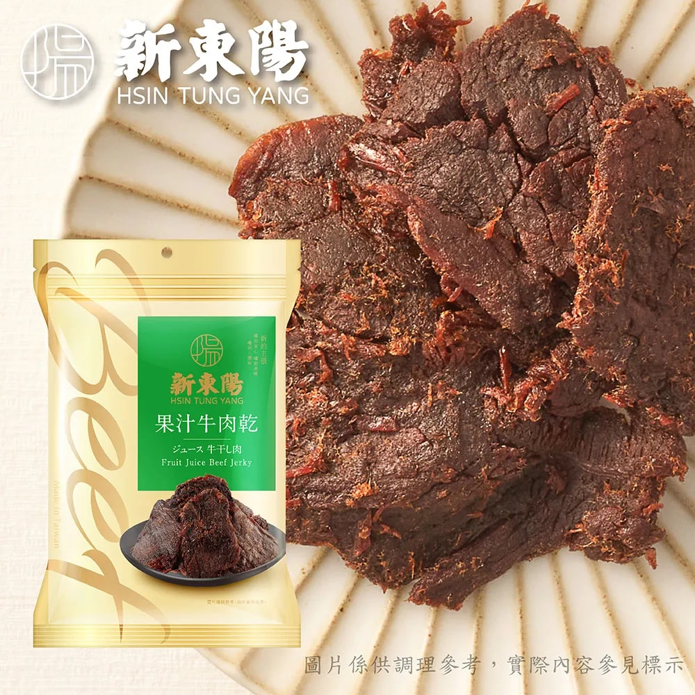 【新東陽】牛肉乾210gX3包 (任選大包)(原味/辣味/果汁/辣果汁/黑胡椒/麻辣)