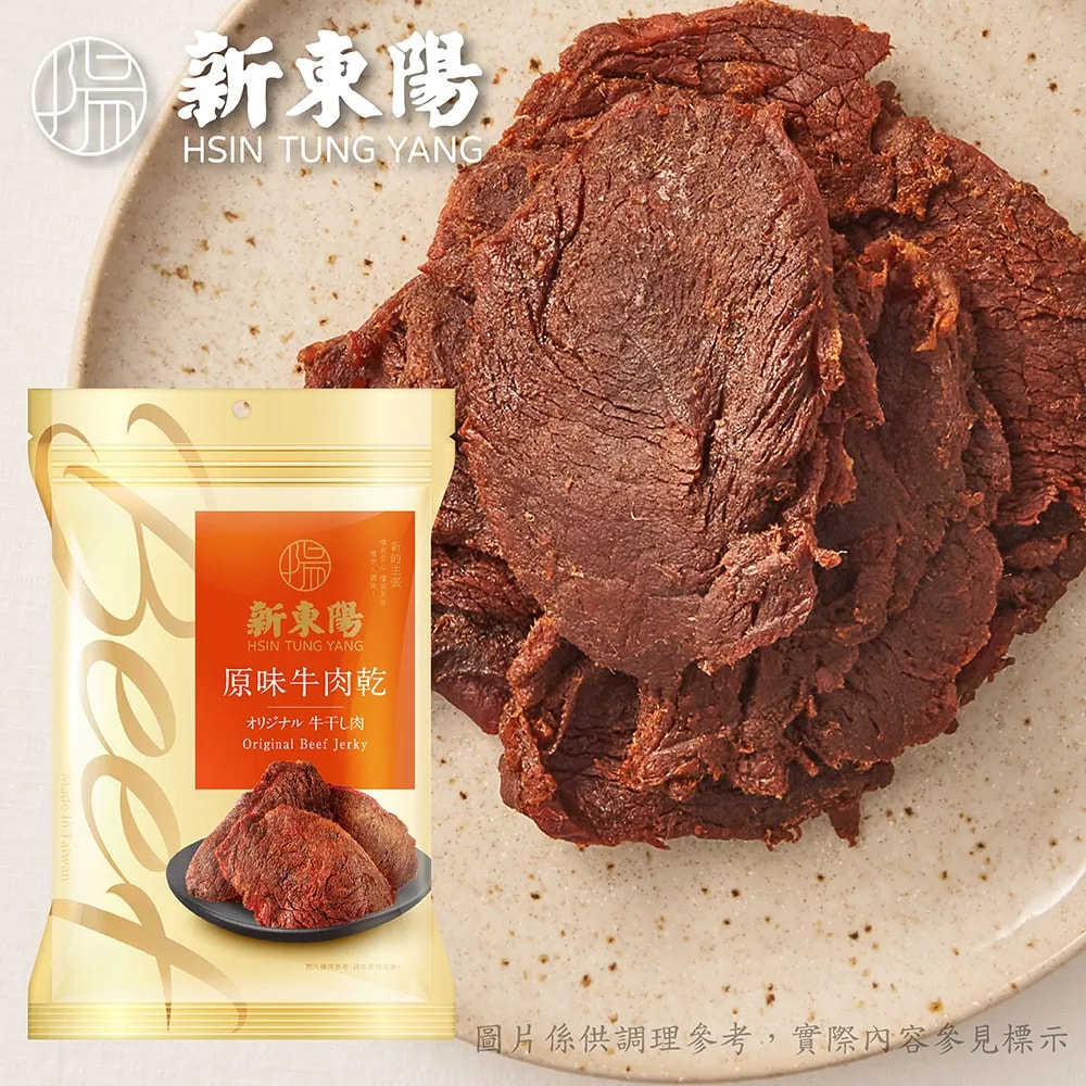【新東陽】牛肉乾210gX3包 (任選大包)(原味/辣味/果汁/辣果汁/黑胡椒/麻辣)