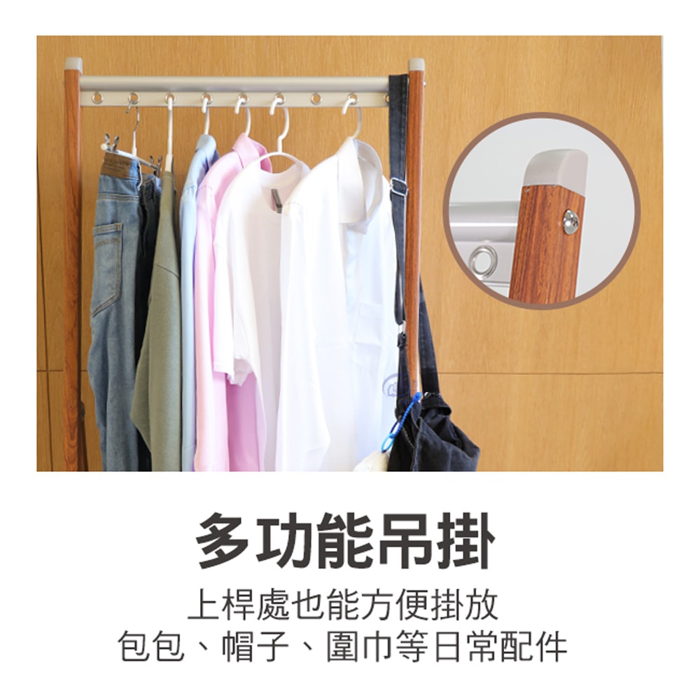 【百鈴】衣立不倒鋁合金A字型立式木紋掛衣架(掛衣架/室內掛衣架/衣架架子/落地衣架/A字型衣架/物收納架)
