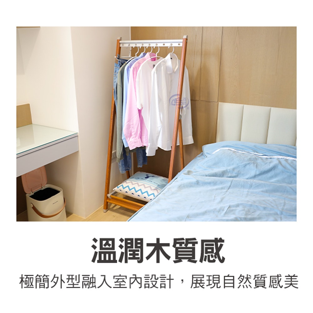 【百鈴】衣立不倒鋁合金A字型立式木紋掛衣架(掛衣架/室內掛衣架/衣架架子/落地衣架/A字型衣架/物收納架)