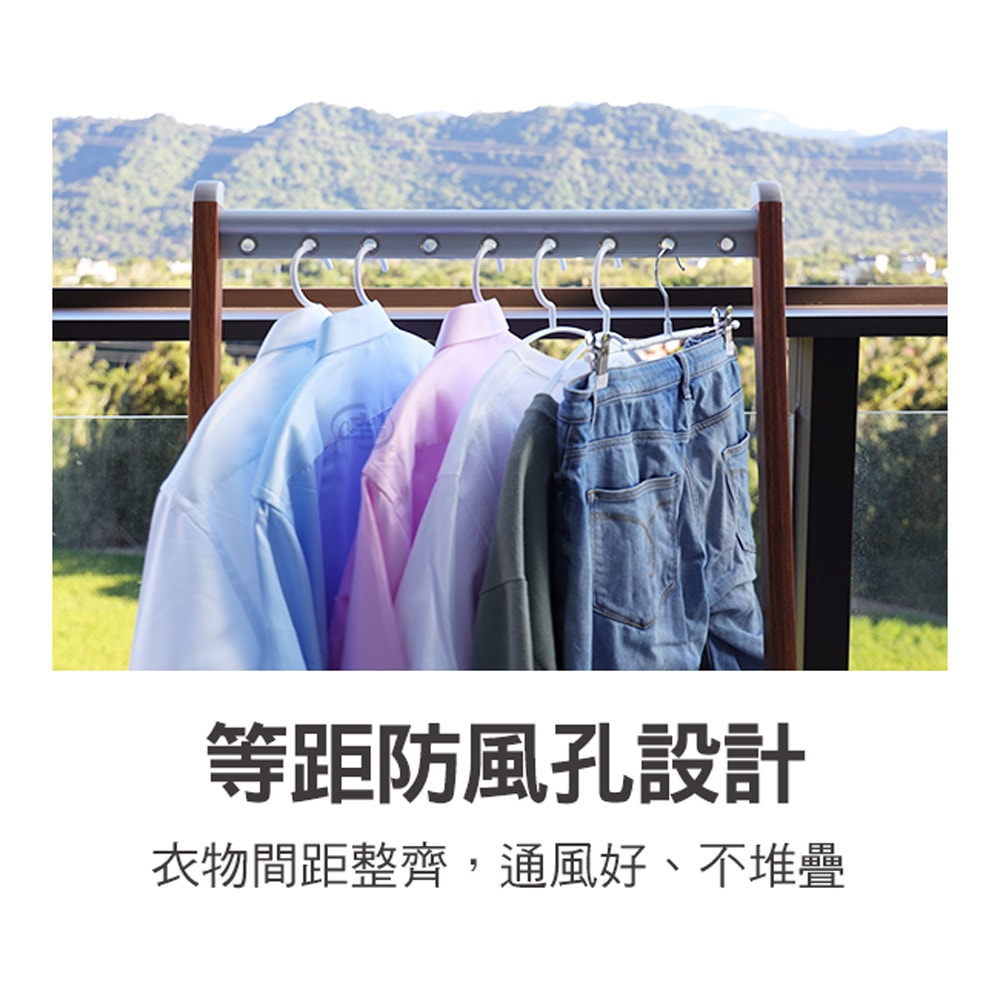 【百鈴】衣立不倒鋁合金A字型立式木紋掛衣架(掛衣架/室內掛衣架/衣架架子/落地衣架/A字型衣架/物收納架)