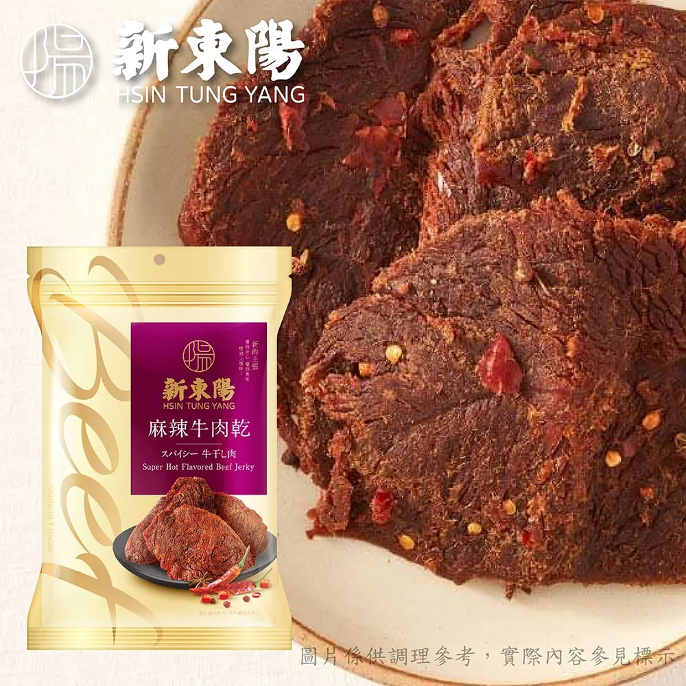 【新東陽】牛肉乾210gX3包 (任選大包)(原味/辣味/果汁/辣果汁/黑胡椒/麻辣)