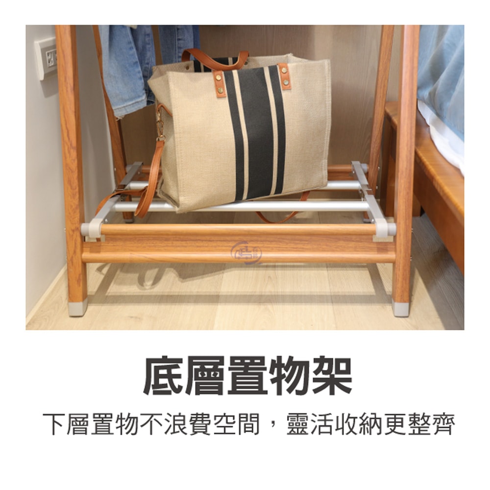 【百鈴】衣立不倒鋁合金A字型立式木紋掛衣架(掛衣架/室內掛衣架/衣架架子/落地衣架/A字型衣架/物收納架)