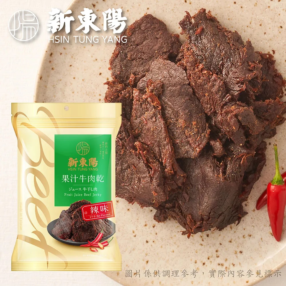 【新東陽】牛肉乾210gX3包 (任選大包)(原味/辣味/果汁/辣果汁/黑胡椒/麻辣)