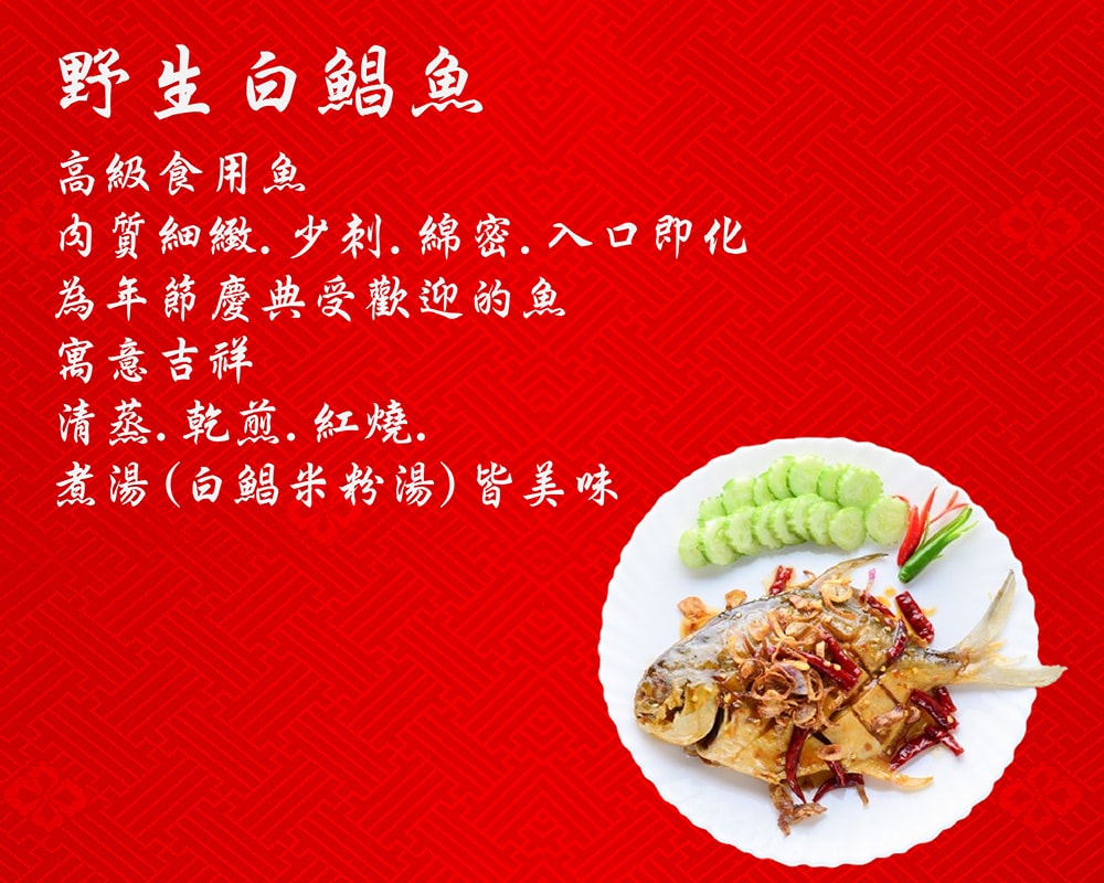 【海之醇】鴻運十品年菜組+加送草蝦(約6-8人份(年菜/年貨)