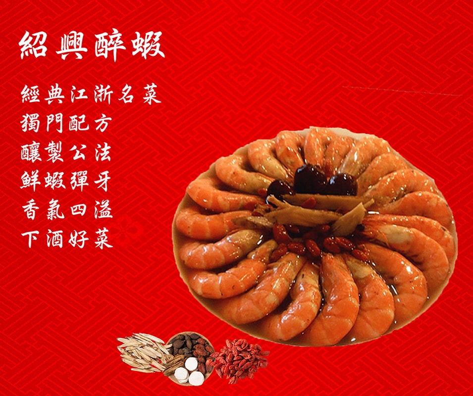 【海之醇】鴻運十品年菜組+加送草蝦(約6-8人份(年菜/年貨)