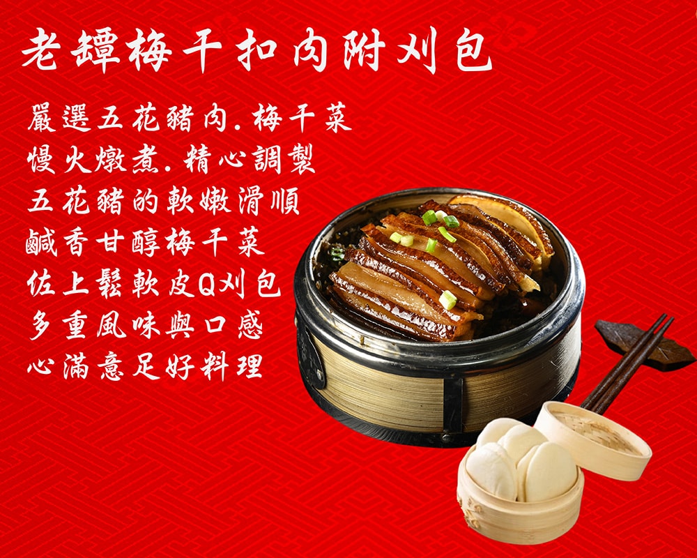 【海之醇】鴻運十品年菜組+加送草蝦(約6-8人份(年菜/年貨)