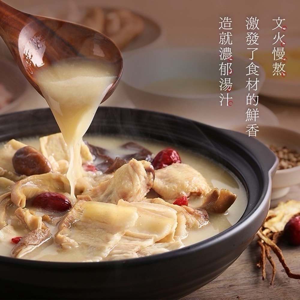 【華得水產】(雙12限定)買2送1_粵式胡椒豬肚湯1000gx共3包