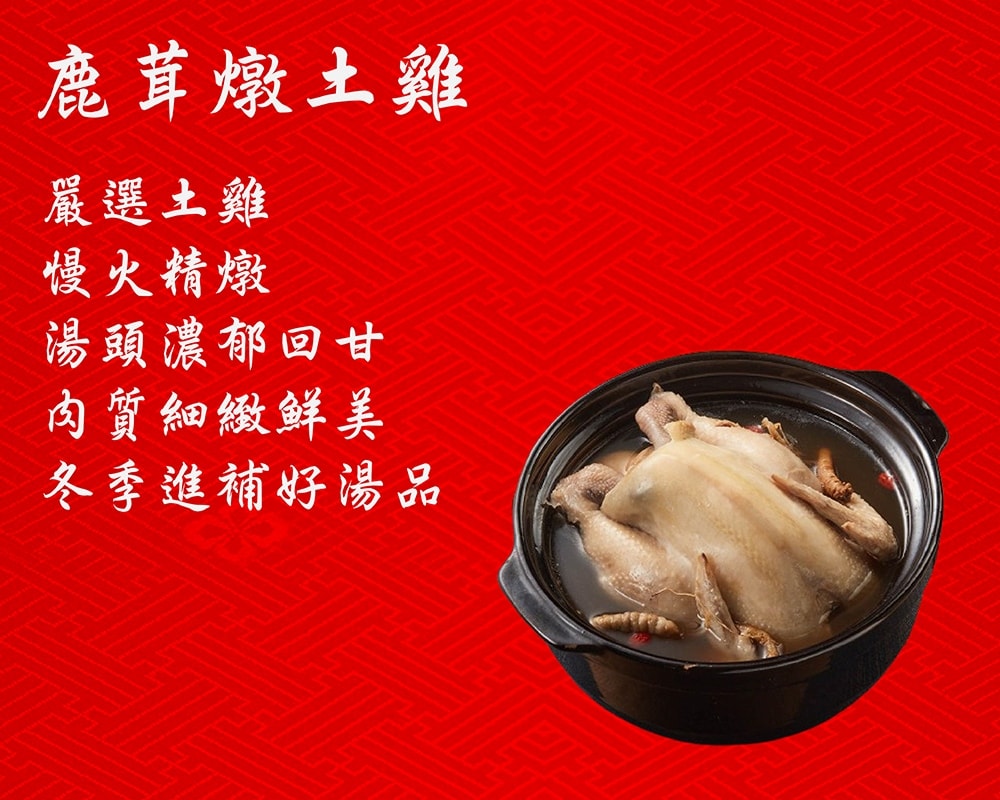 【海之醇】鴻運十品年菜組+加送草蝦(約6-8人份(年菜/年貨)