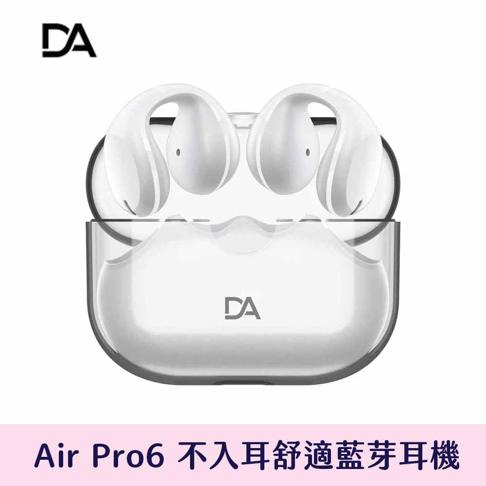 【DA】Air Pro6 不入耳舒適藍芽耳機