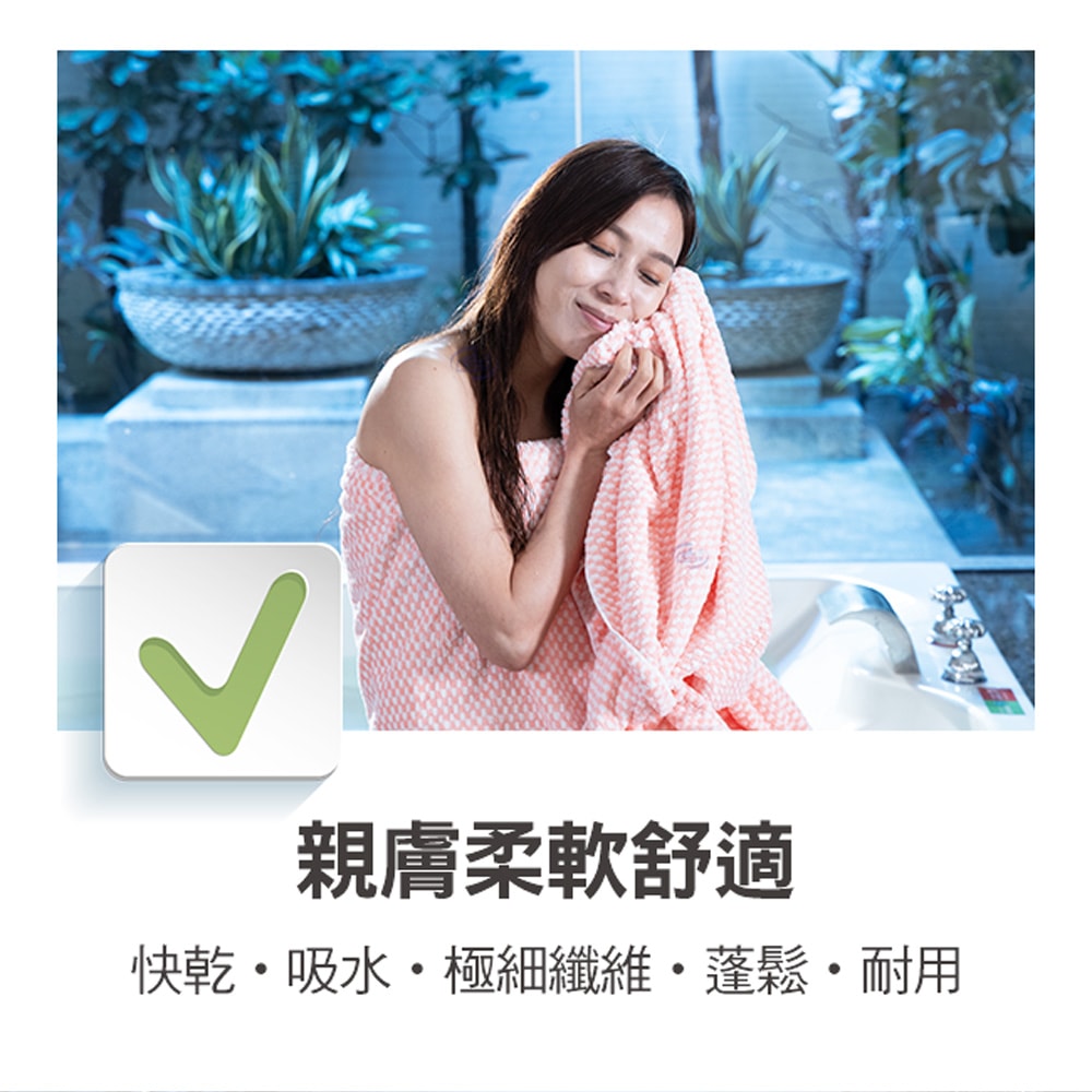 【百鈴】Aqua經典格紋舒適巾XM大毛巾-4條(吸水巾/運動毛巾/擦汗巾/擦頭巾/包頭巾)