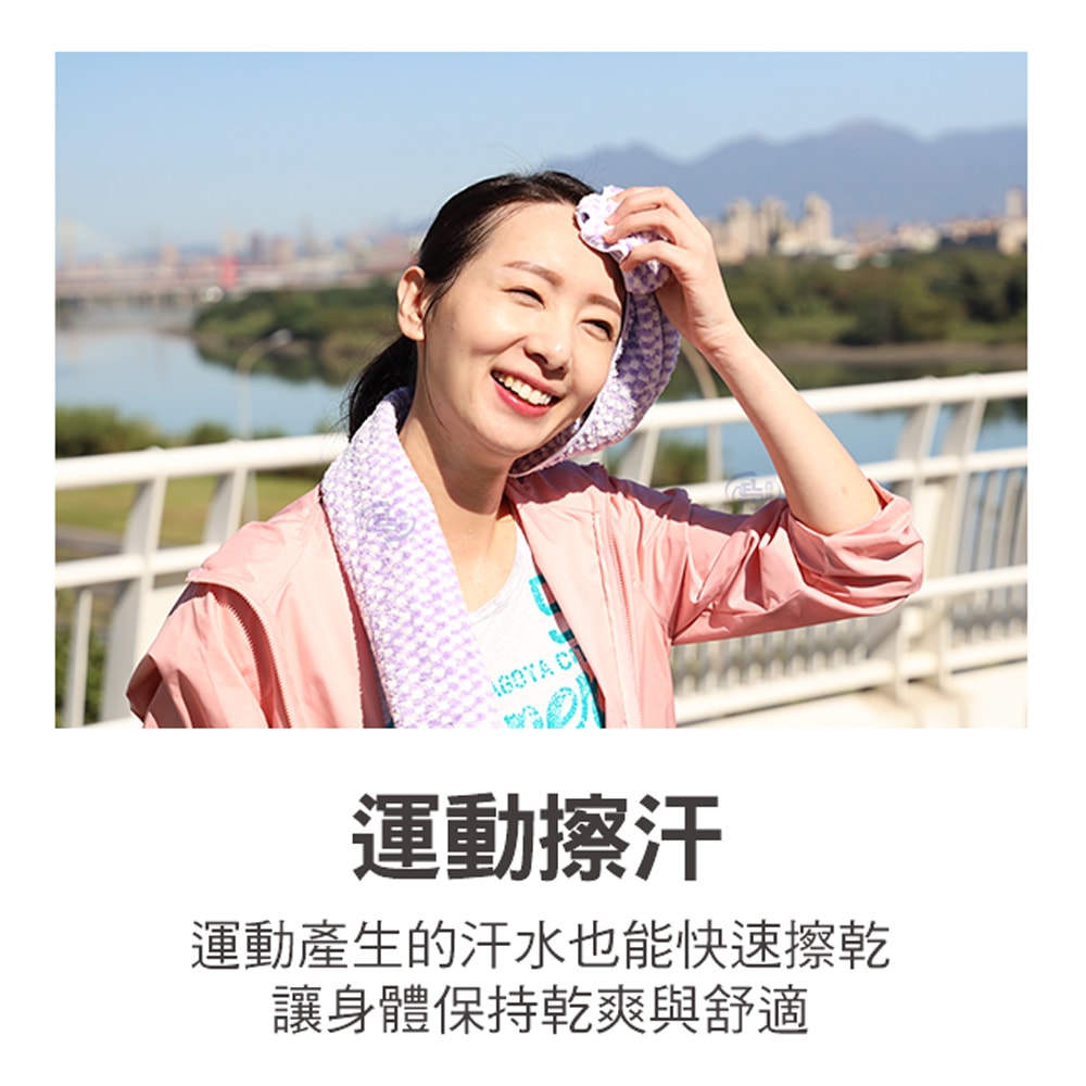 【百鈴】Aqua經典格紋舒適巾XM大毛巾-4條(吸水巾/運動毛巾/擦汗巾/擦頭巾/包頭巾)