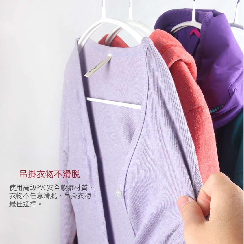 【Axis艾克思】加粗順肩防滑衣架_10入