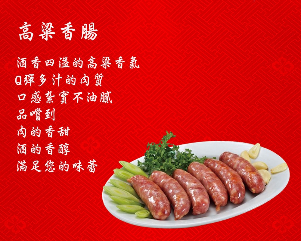 【海之醇】鴻運十品年菜組+加送草蝦(約6-8人份(年菜/年貨)