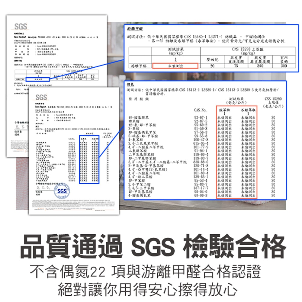 【百鈴】Aqua經典格紋舒適巾XM大毛巾-4條(吸水巾/運動毛巾/擦汗巾/擦頭巾/包頭巾)