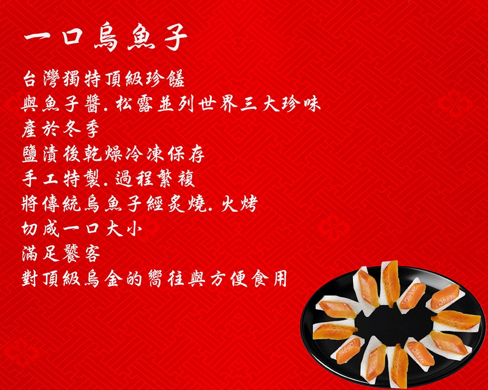 【海之醇】鴻運十品年菜組+加送草蝦(約6-8人份(年菜/年貨)