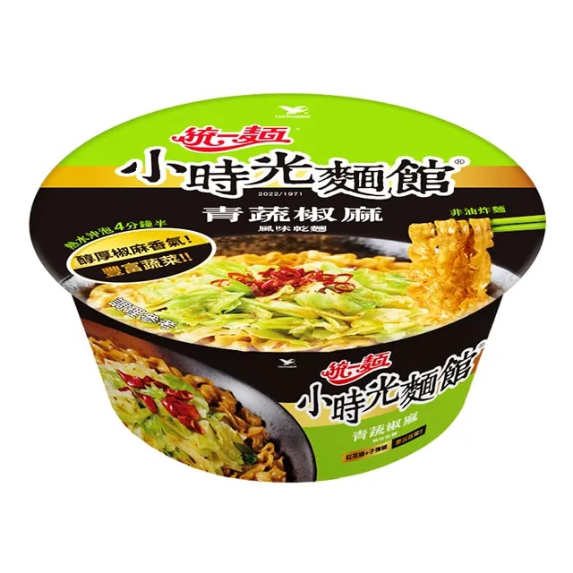 【統一麵】小時光麵館-青蔬椒麻風味乾麵碗107g(有效期限至2026/6/14)