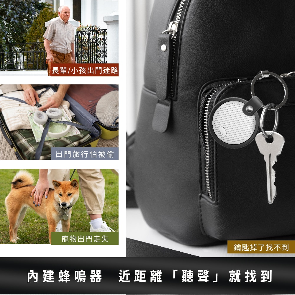 【Ergotech 人因科技】SA120 雙系統藍牙全球定位器