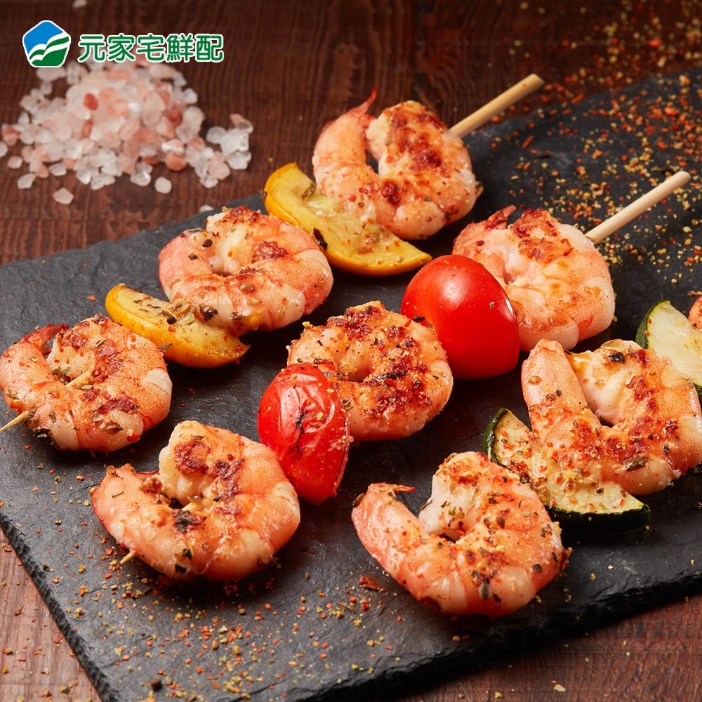 【元家】頂級阿拉伯藍鑽蝦仁2包組 (200g/包)｜皇室御用 無膨發 去殼挑腸 急凍海鮮