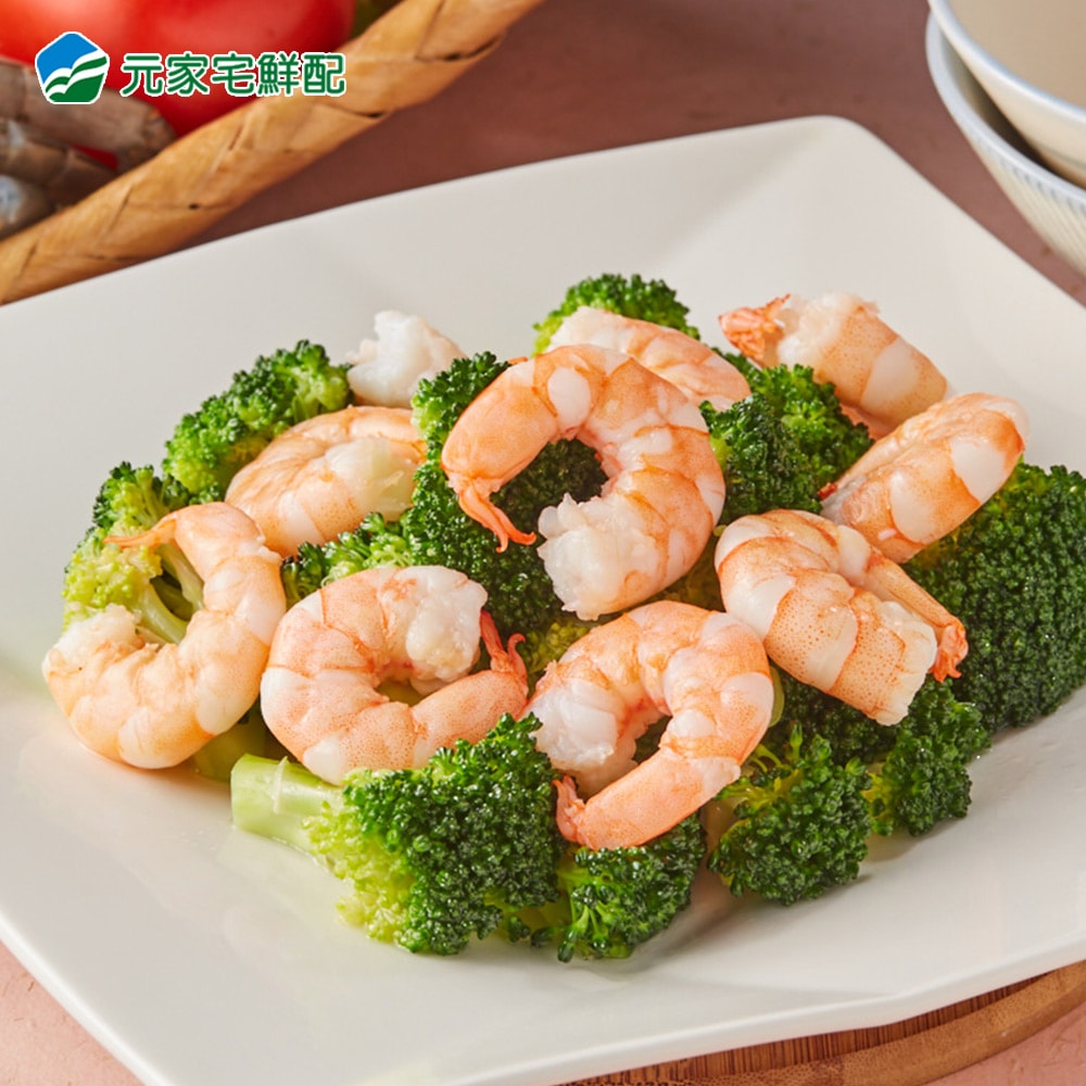 【元家】頂級阿拉伯藍鑽蝦仁2包組 (200g/包)｜皇室御用 無膨發 去殼挑腸 急凍海鮮