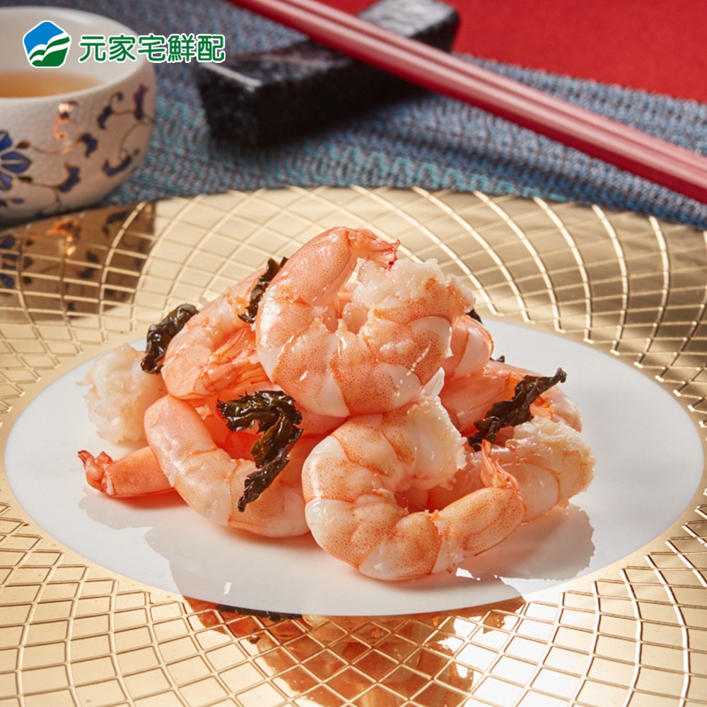 【元家】頂級阿拉伯藍鑽蝦仁2包組 (200g/包)｜皇室御用 無膨發 去殼挑腸 急凍海鮮