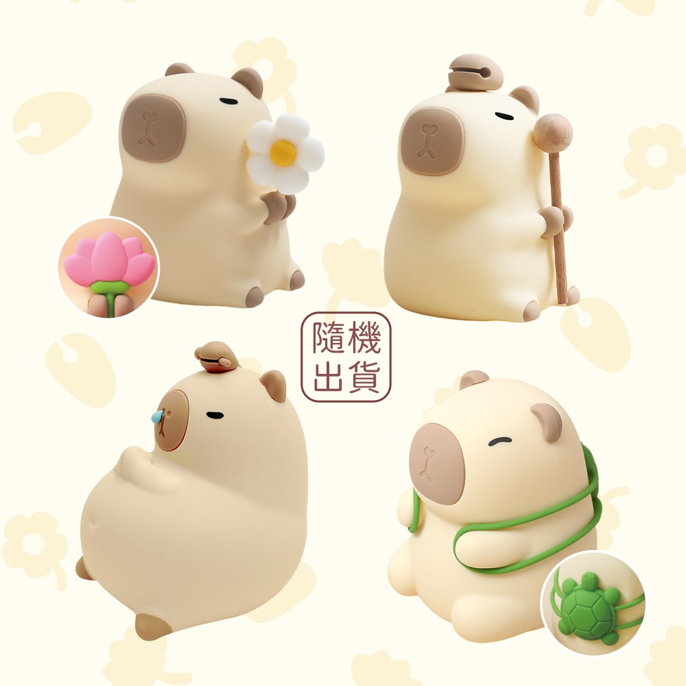 【Timo】萌萌水豚LED拍拍療癒小夜燈(隨機出貨盲盒一款)