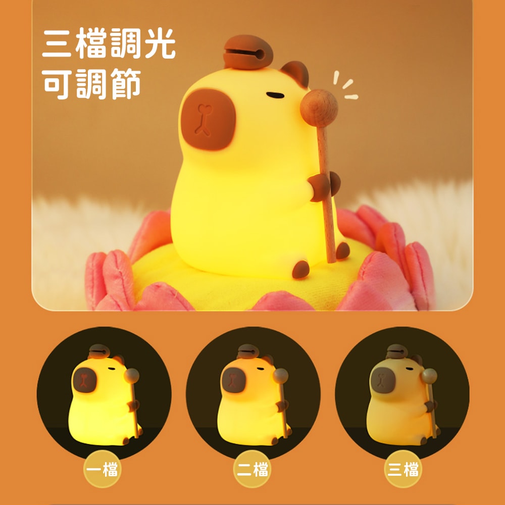 【Timo】萌萌水豚LED拍拍療癒小夜燈(隨機出貨盲盒一款)