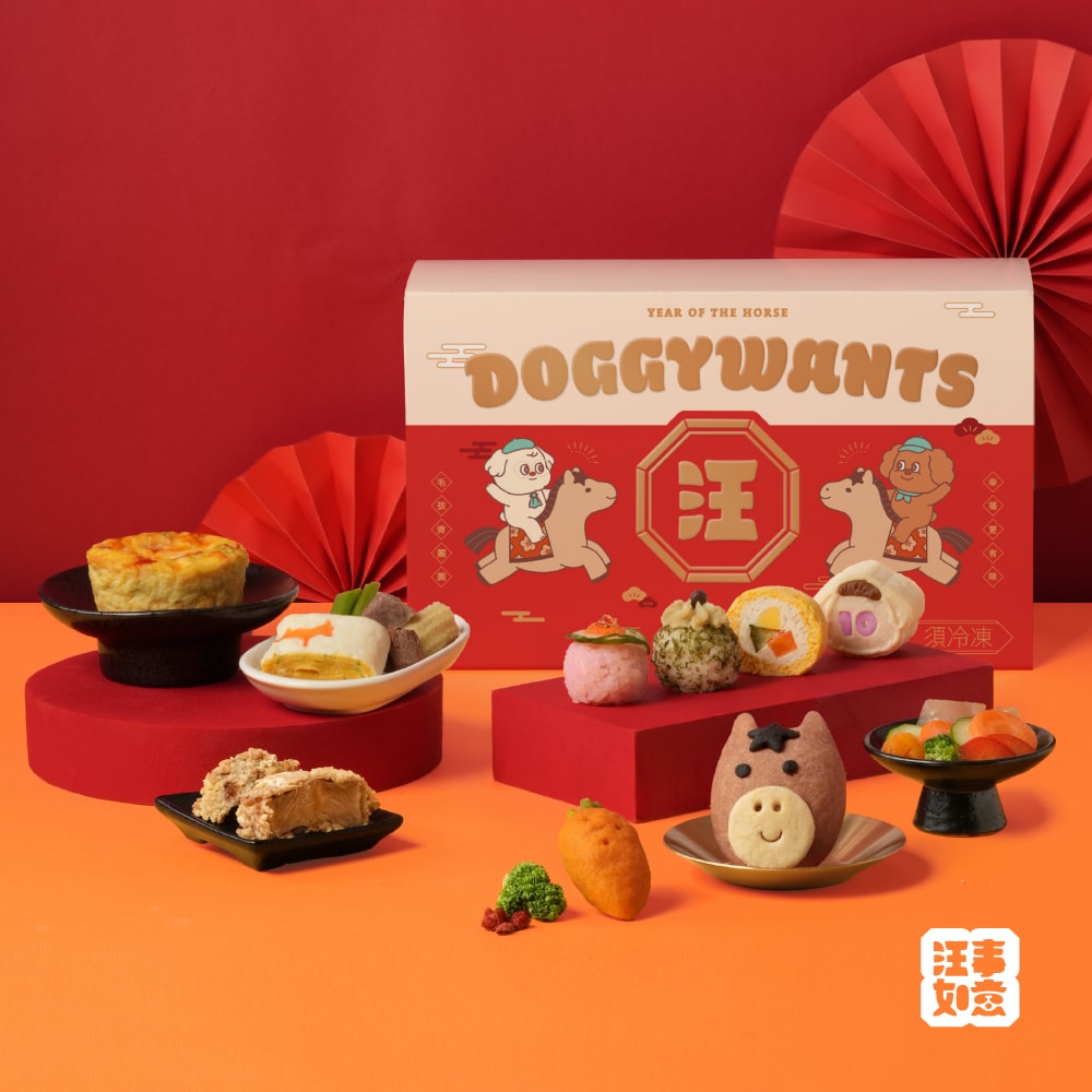 【汪事如意】拾禮馬SAY。寵物年菜禮盒+熱銷零食兩品(預購產品2026/01/15出貨)