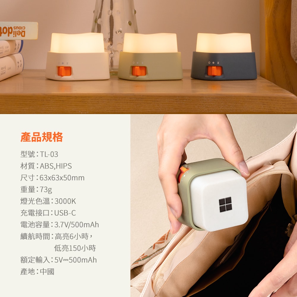 【Timo】咔嗒鍵帽LED小夜燈