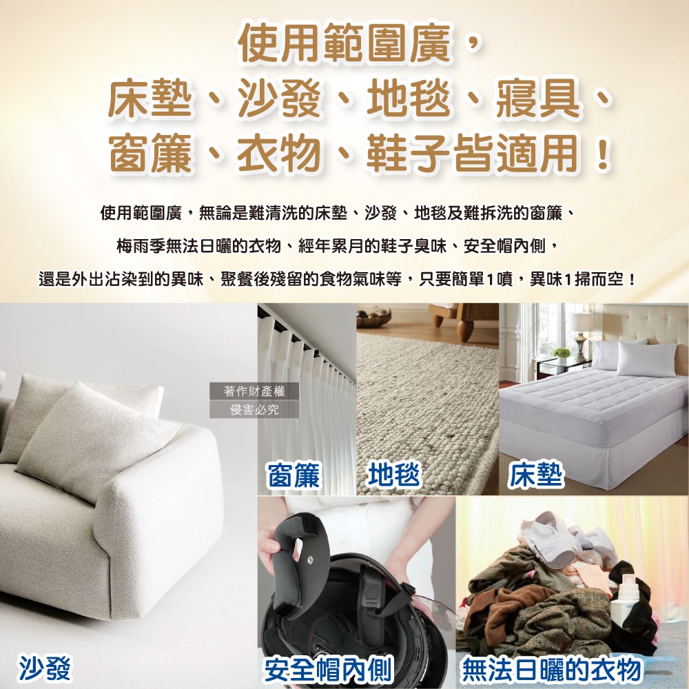 【Febreze 風倍清】高消臭力3D浸透織品除臭噴霧370ml/金瓶(衣物清新,鞋靴除臭劑,防疫清潔劑,除燒烤食物異味,寢具床墊地毯沙發窗簾適用)