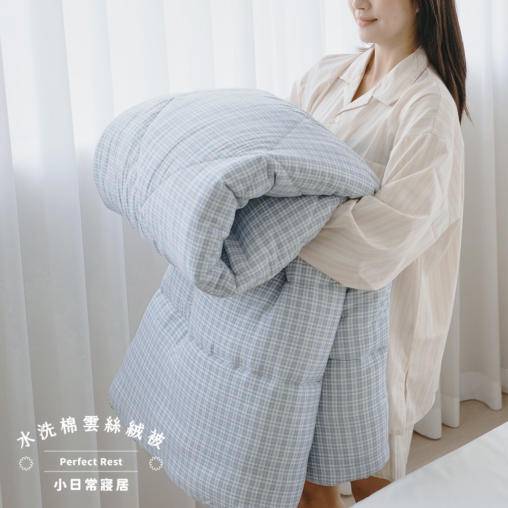 【小日常寢居】(買一送一)水洗棉雲絲絨被-台灣製6x7尺雙人「共六款任選」(贈品不挑款隨機贈送)