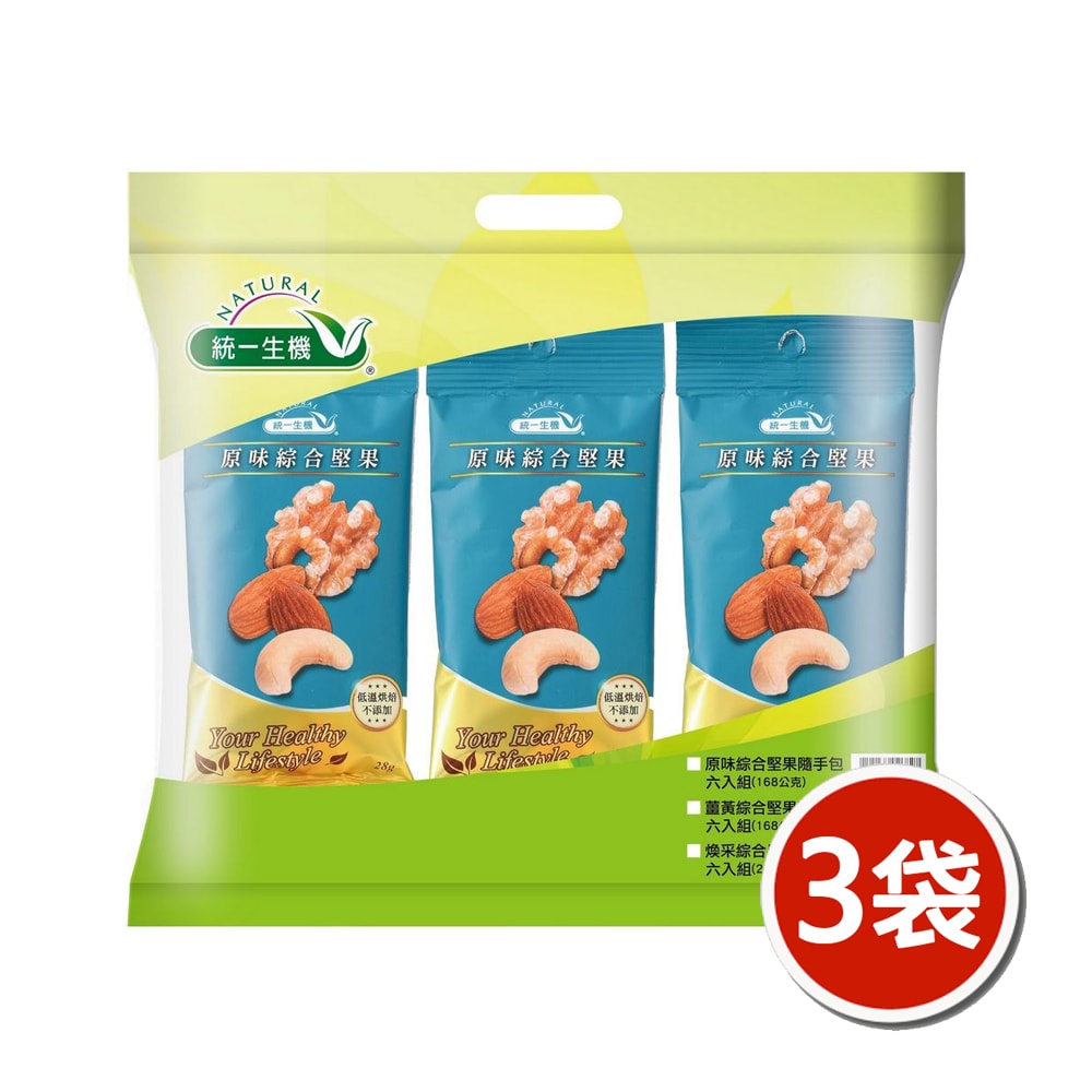 【統一生機】原味綜合堅果隨手包(6入/袋)x3袋