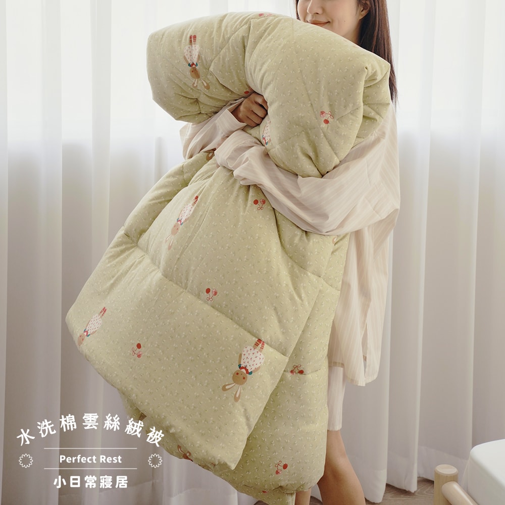 【小日常寢居】(買一送一)水洗棉雲絲絨被-台灣製6x7尺雙人「共六款任選」(贈品不挑款隨機贈送)