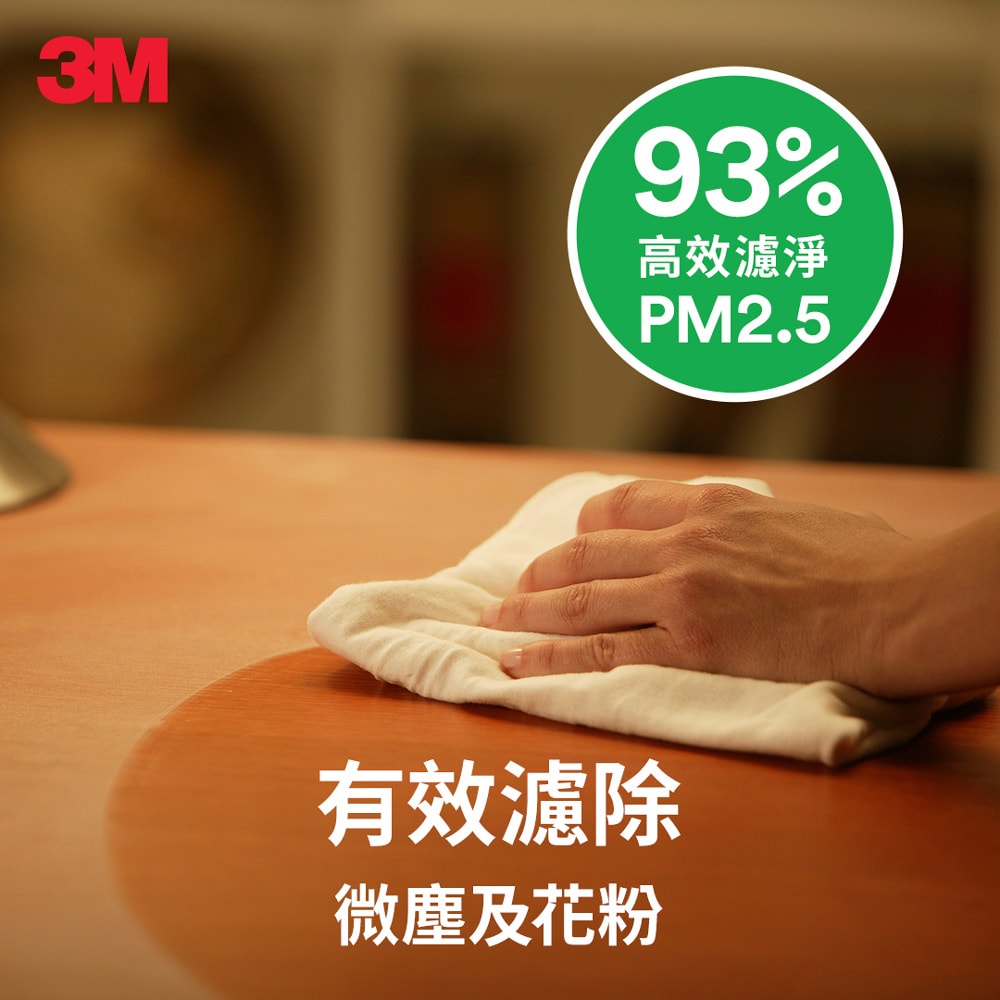 【3M】9806-SRTC 靜電空氣濾網輕巧捲筒裝-濾塵基礎型1.32M (適用冷氣/清淨機/除濕機 自由剪裁)