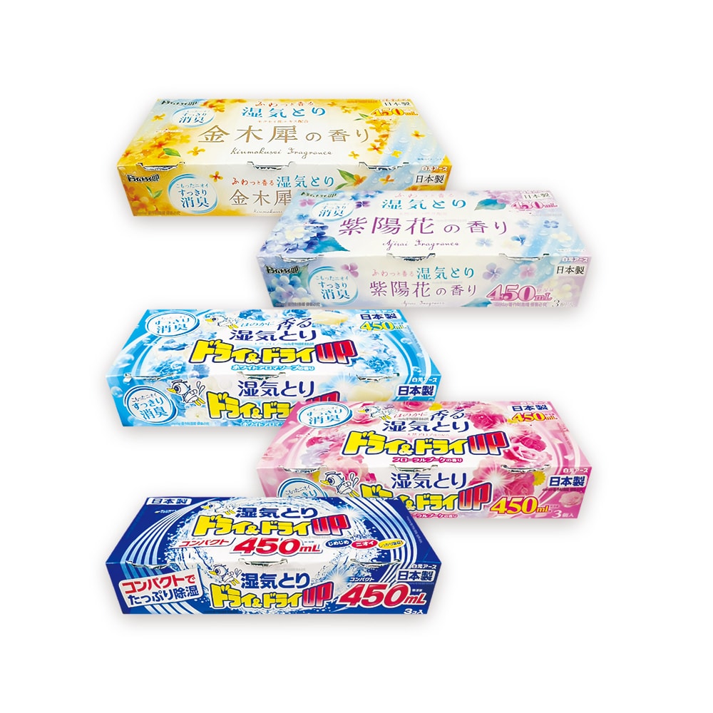 【日本 Hakugen 白元】DRY&DRY UP家用放置型消臭防潮除濕劑3盒/組(吸濕量450ml,氯化鈣吸濕顆粒,密閉空間乾燥芳香集水盒,衣鞋櫃壁櫥清新去悶臭味)