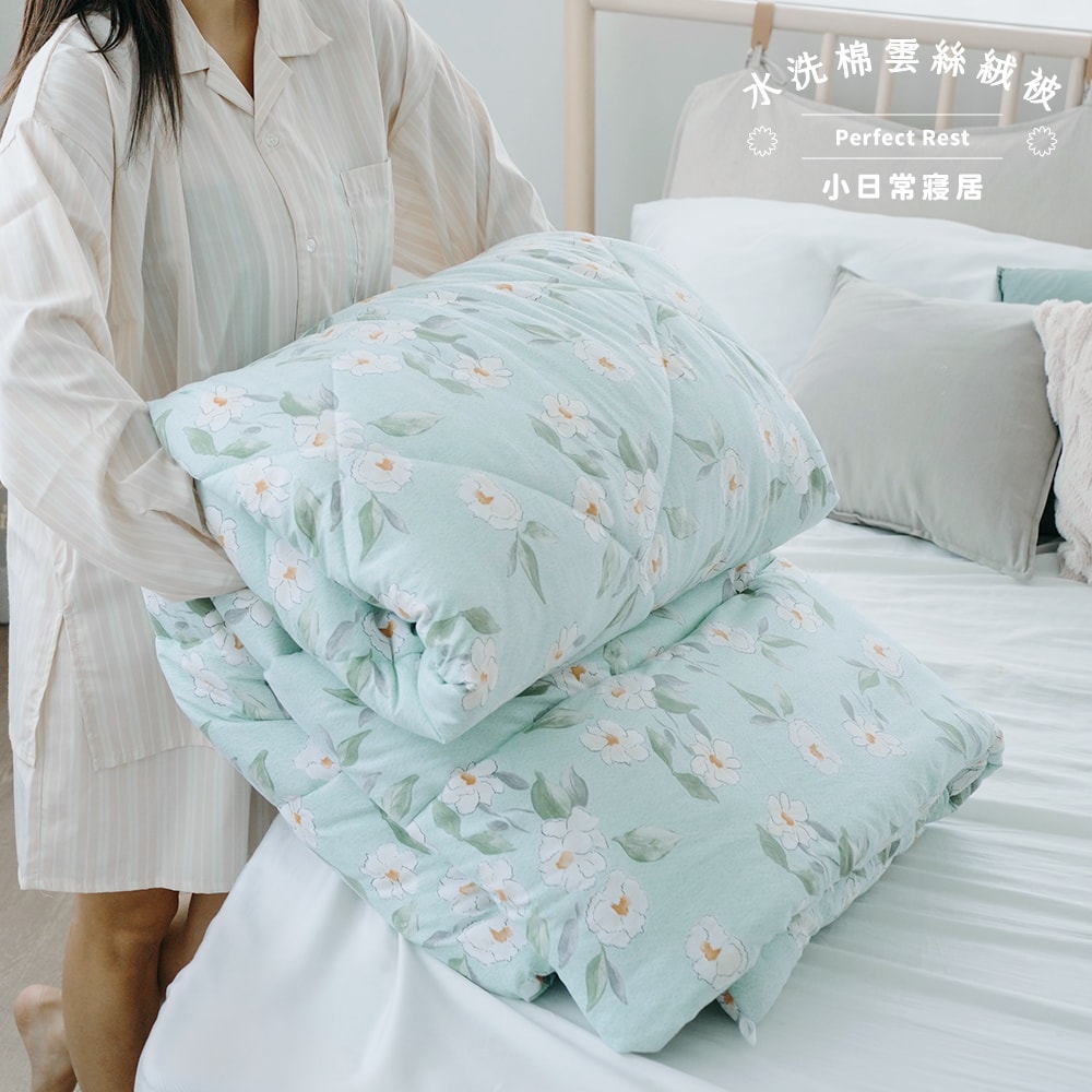 【小日常寢居】(買一送一)水洗棉雲絲絨被-台灣製6x7尺雙人「共六款任選」(贈品不挑款隨機贈送)