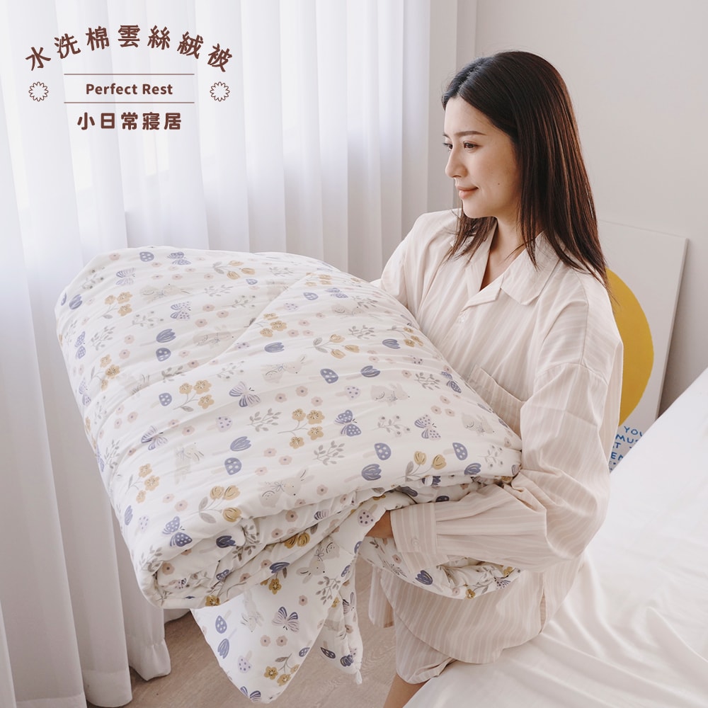 【小日常寢居】(買一送一)水洗棉雲絲絨被-台灣製6x7尺雙人「共六款任選」(贈品不挑款隨機贈送)
